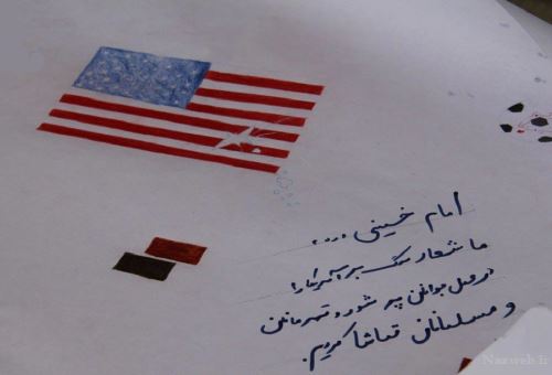 انشاء 13 آبان، روز دانش آموز تسخیر لانه جاسوسی+ روزنامه دیواری