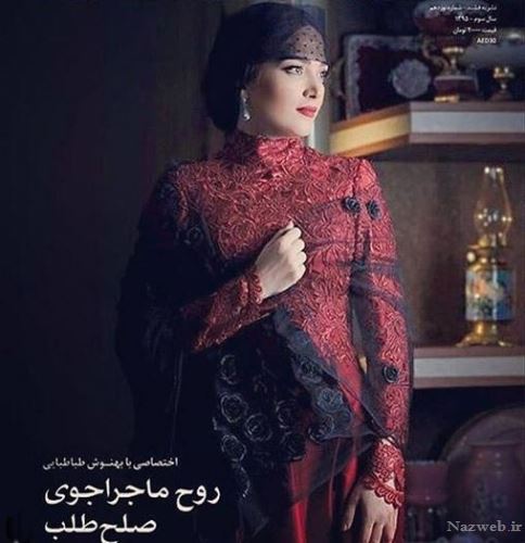 مدگردی پاییزی با مدل لباس های بهنوش طباطبایی