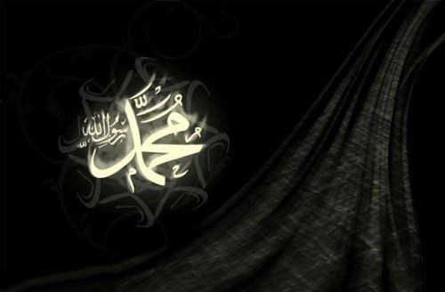 اشعار، جملات و پیامهای تسلیت رحلت پیامبر اکرم 28 صفر