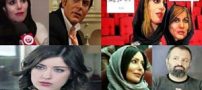 خواستگارهای سیریش و جنجالی بازیگران ایرانی + تصاویر