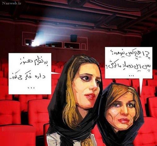 خواستگارهای سیریش و جنجالی بازیگران ایرانی + تصاویر
