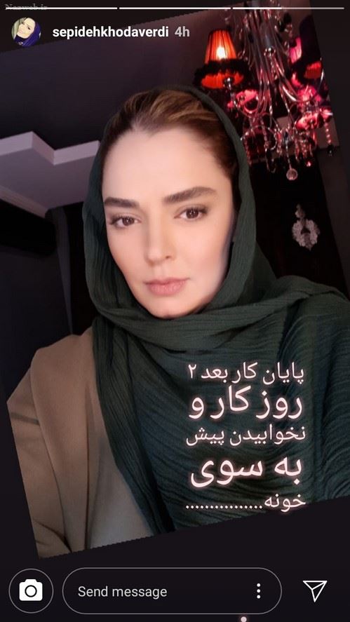 عاشقانه ترین استوری دلتنگی یار خانمهای بازیگر و چهره های مشهور 138