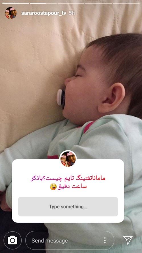 عاشقانه ترین استوری دلتنگی یار خانمهای بازیگر و چهره های مشهور 138