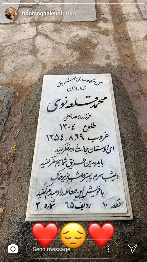 عاشقانه ترین استوری دلتنگی یار خانمهای بازیگر و چهره های مشهور 138