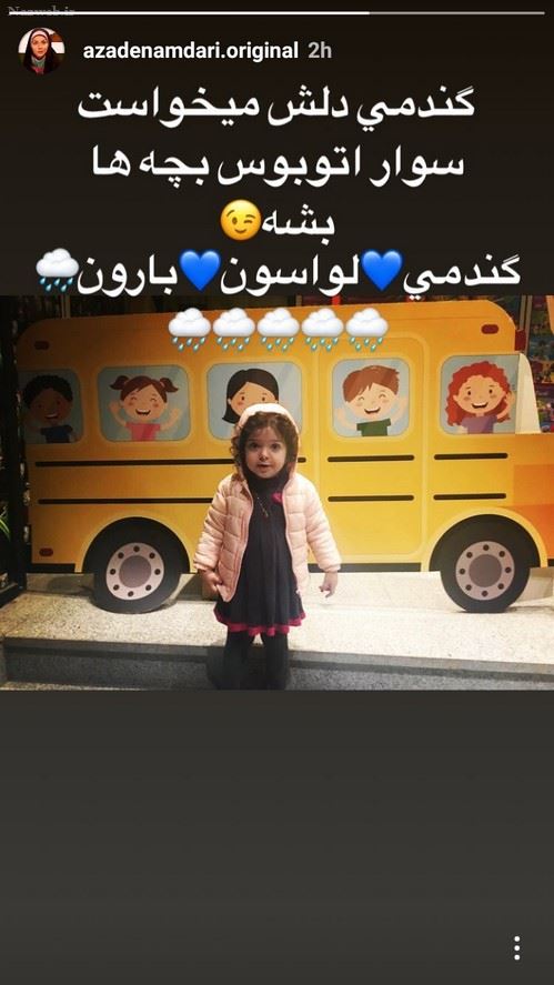 عاشقانه ترین استوری دلتنگی یار خانمهای بازیگر و چهره های مشهور 138