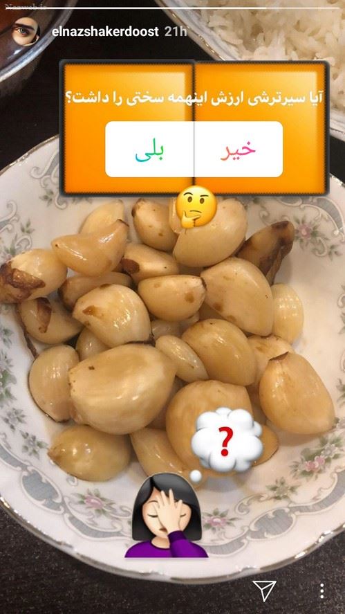 عاشقانه ترین استوری دلتنگی یار خانمهای بازیگر و چهره های مشهور 138