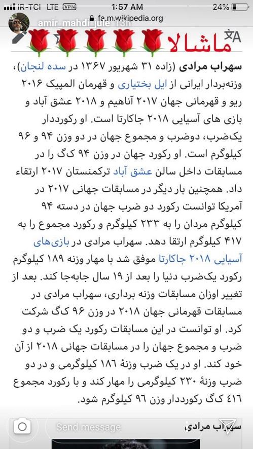عاشقانه ترین استوری دلتنگی یار خانمهای بازیگر و چهره های مشهور 138