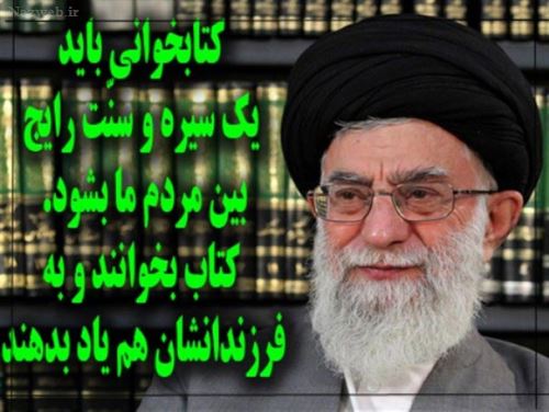 عکس نوشته های زیبا و کاریکاتورهای روز کتاب / 24 آبان تا 30 آبان
