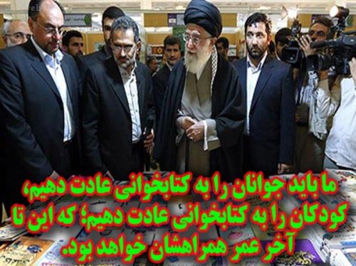 عکس نوشته های زیبا و کاریکاتورهای روز کتاب / 24 آبان تا 30 آبان