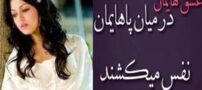 عکس نوشته های نیش و کنایه احساسی عاشقانه ویژه استوری پروفایل