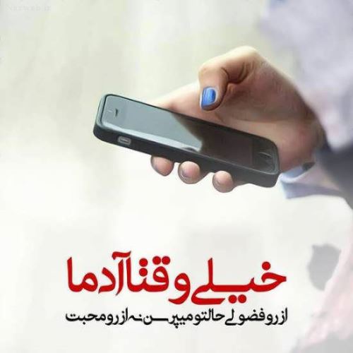 عکس نوشته های نیش و کنایه احساسی عاشقانه ویژه استوری پروفایل