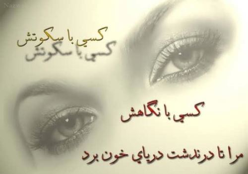 عکس نوشته های نیش و کنایه احساسی عاشقانه ویژه استوری پروفایل