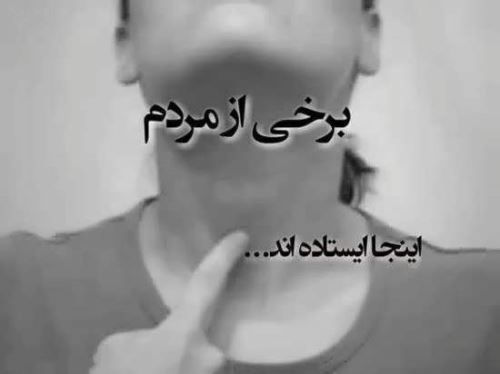 عکس نوشته های نیش و کنایه احساسی عاشقانه ویژه استوری پروفایل