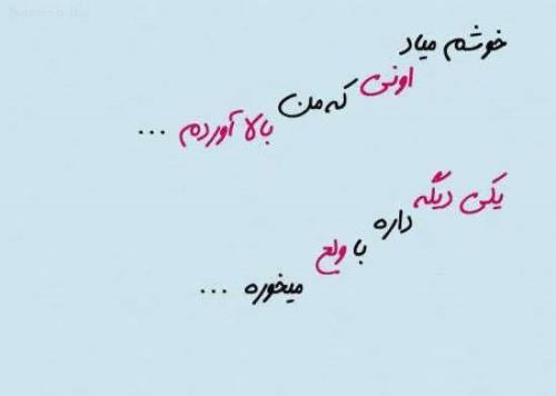 عکس نوشته های نیش و کنایه احساسی عاشقانه ویژه استوری پروفایل