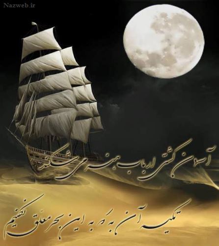 عکس نوشته های نیش و کنایه احساسی عاشقانه ویژه استوری پروفایل