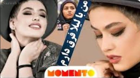 تیپ نامتعارف ریحانه پارسا مدلینگ و بازیگر خبرساز شد + تصاویر