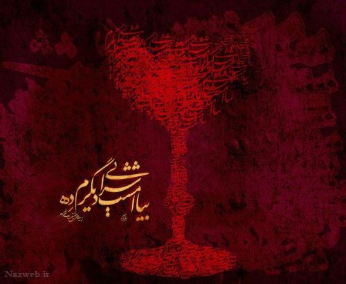 تعبیر خواب می، خمر یا شراب/ مست کردن در خواب چه تعبیری دارد