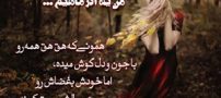 جدیدترین عکس پروفایل دختر و پسر متولدین آذرماه/ آخرین پادشاه عشق