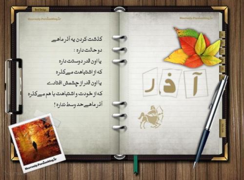 جدیدترین عکس پروفایل دختر و پسر متولدین آذرماه/ آخرین پادشاه عشق