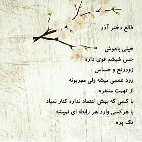 جدیدترین عکس پروفایل دختر و پسر متولدین آذرماه/ آخرین پادشاه عشق