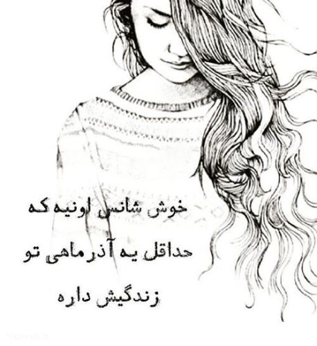 جدیدترین عکس پروفایل دختر و پسر متولدین آذرماه/ آخرین پادشاه عشق