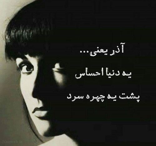جدیدترین عکس پروفایل دختر و پسر متولدین آذرماه/ آخرین پادشاه عشق