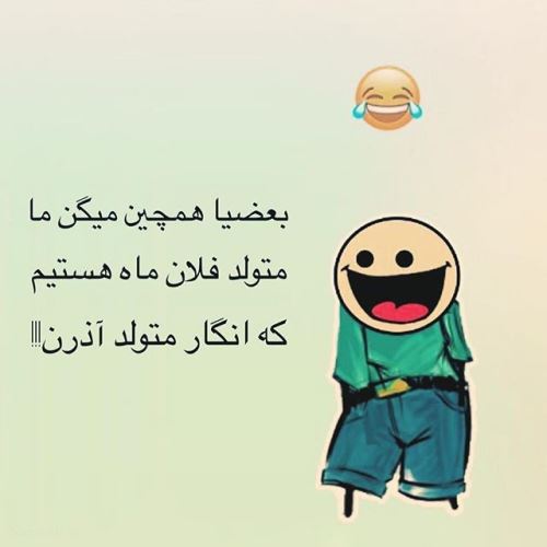 جدیدترین عکس پروفایل دختر و پسر متولدین آذرماه/ آخرین پادشاه عشق