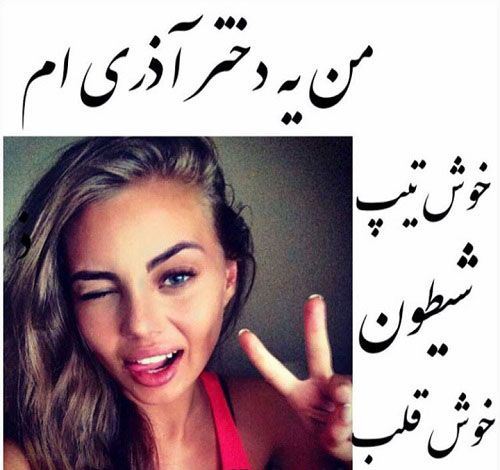 جدیدترین عکس پروفایل دختر و پسر متولدین آذرماه/ آخرین پادشاه عشق