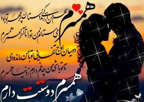 صبح بخیرهای عاشقانه پاییزی استوری و پروفایل/ عکس نوشته
