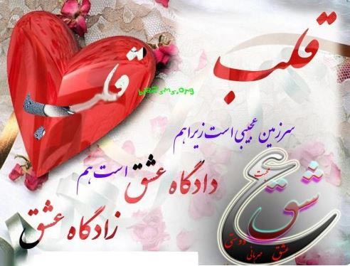 صبح بخیرهای عاشقانه پاییزی استوری و پروفایل/ عکس نوشته