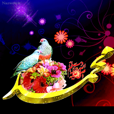 عکس نوشته و پیام تبریک میلاد حضرت رسول و امام صادق