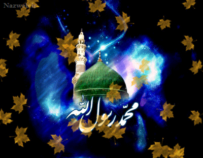 عکس نوشته و پیام تبریک میلاد حضرت رسول و امام صادق