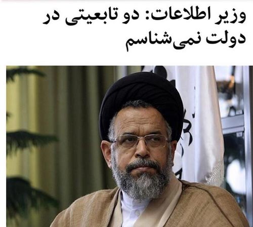 لیست دوتابعیتی سلبریتی های ایران جنجال آفرین شد + فیلم