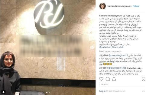 شنای کمند امیرسلیمانی در لاکچری ترین استخر جنجالی شد+ تصاویر