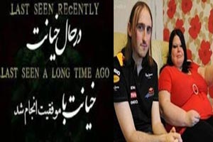 زنانی که عجیب ترین روش را برای اثبات خیانت شوهرشان انجام دادند