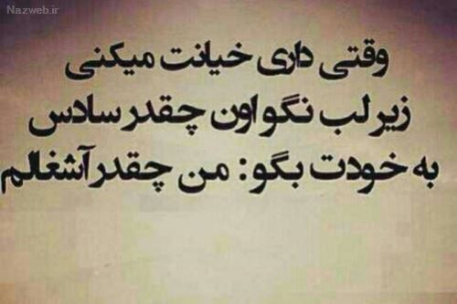زنانی که عجیب ترین روش را برای اثبات خیانت شوهرشان انجام دادند