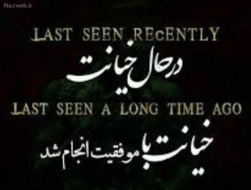زنانی که عجیب ترین روش را برای اثبات خیانت شوهرشان انجام دادند