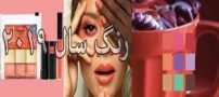 رنگ سال 2019-1398 پینتون معرفی شد + تصاویر مدل رنگ سال