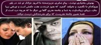 پیام تسلیت چهره ها و بازیگران به درگذشت دردناک پیام صابری