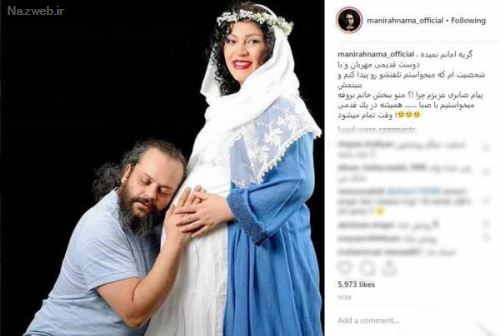 پیام تسلیت چهره ها و بازیگران به درگذشت دردناک پیام صابری