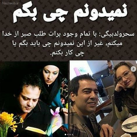 پیام تسلیت چهره ها و بازیگران به درگذشت دردناک پیام صابری