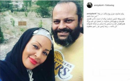 پیام تسلیت چهره ها و بازیگران به درگذشت دردناک پیام صابری