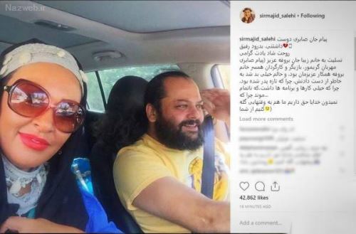 پیام تسلیت چهره ها و بازیگران به درگذشت دردناک پیام صابری