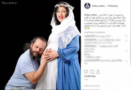 پیام تسلیت چهره ها و بازیگران به درگذشت دردناک پیام صابری