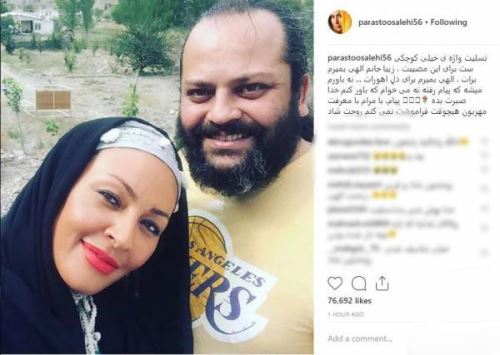 پیام تسلیت چهره ها و بازیگران به درگذشت دردناک پیام صابری