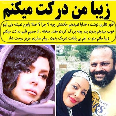 پیام تسلیت چهره ها و بازیگران به درگذشت دردناک پیام صابری