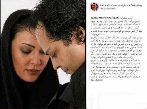 پیام تسلیت چهره ها و بازیگران به درگذشت دردناک پیام صابری