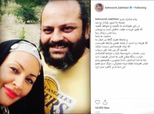 پیام تسلیت چهره ها و بازیگران به درگذشت دردناک پیام صابری