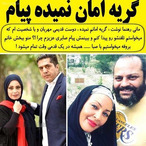 پیام تسلیت چهره ها و بازیگران به درگذشت دردناک پیام صابری