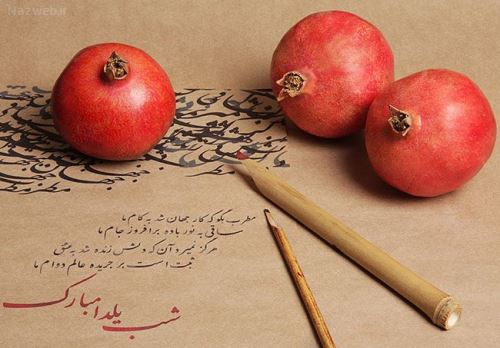 انواع غذاهای شب یلدا از پلو انار تا کلم پلو با دستور پخت